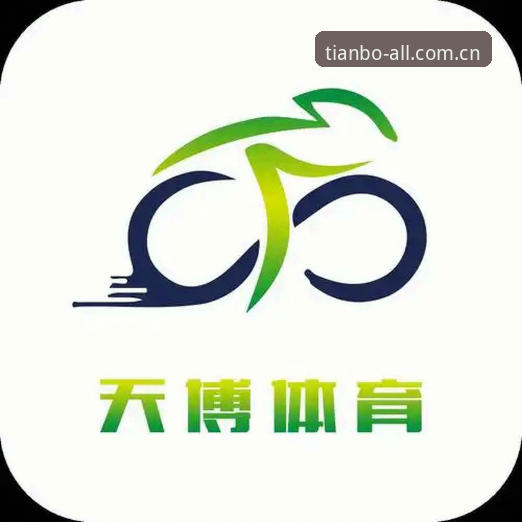 天博体育官网下载体验全面升级：v2.0.5版本带来流畅新突破，用户赵明辉实测反馈
