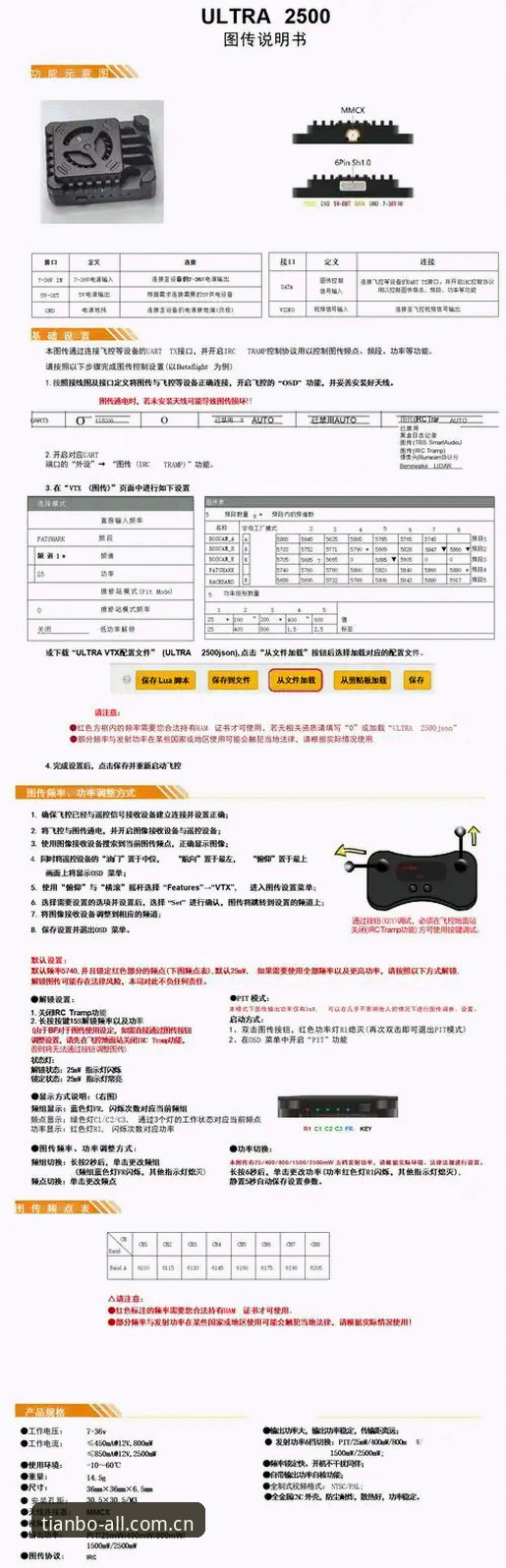 TCB体育资讯安装教程详解：从下载到使用的完整指南
