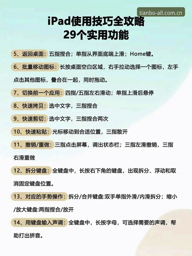 新手必看：如何确保你的TCB平台安全体验万无一失？